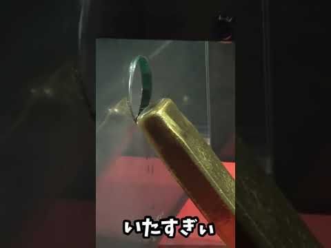 WhatsApp Gold の伝説: これが携帯電話の危険の背後にあるものです