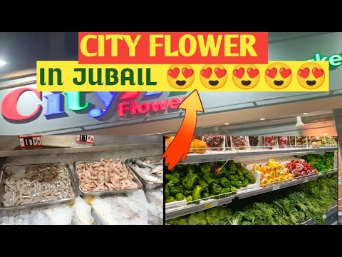 Al Jubail City Mall City Flower 2023! The Largest Industrial Area!#viralvideo#ksa#fypシ゚viral
