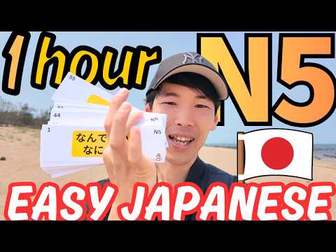 1 Hour Easy Japanese Listening ?? | Learn N5 Grammar Naturally