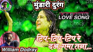 Download lagu Tip Tip Tip re daa gama tana/Mundari Love song/#williamdodray #mundari_song mp3