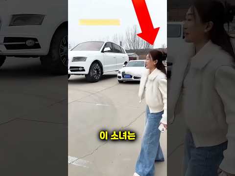 그녀는 매우큰 자동차가 있어요