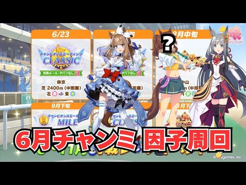シングレオグリ因子周回の完全攻略法を公開！