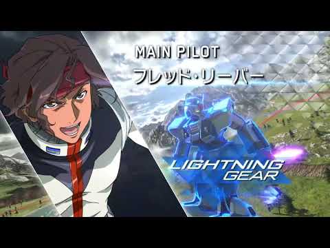 GUNDAM VERSUS: Bork Cry/RX-78XX Gundam Pixie