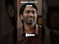 Mama Kutty Ringtone Bgm Trending 2023 Ringtone Download Link Shorts Bgm Ringtone Trendingshorts
