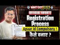 Apaar Id Compulsory For MHT CET Registration Process 2026 How To Make Apaar Id Step By Step Guide