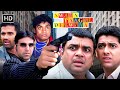 Awara Paagal Deewana Superhit HD Comedy Movie अक्षय कुमार सुनील शे