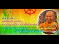ven.-mawarale-bhaddiya-thero-(south-korea)-18-06-2016