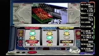 【PS2】スロットエヴァンゲリオンまごころを君に