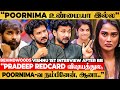 Archana எனக்காக நின்னாங்க ஆனா Poornima என்ன Use பண