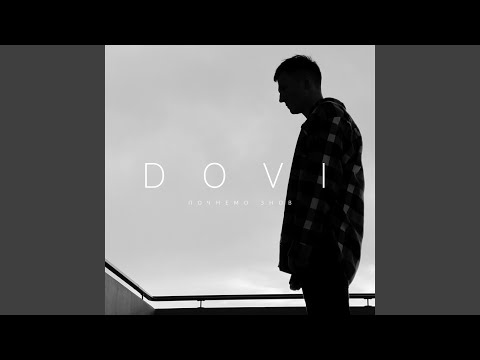 Почнемо знов