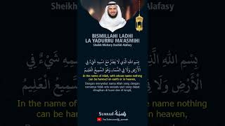 Download lagu Bismillahi ladhi la yadurru ma'asmihi - Mishary Rashid sunnah #shortsvideo #facts mp3 Download lagu Bismillahi ladhi la yadurru ma'asmihi - Mishary Rashid sunnah #shortsvideo #facts mp3