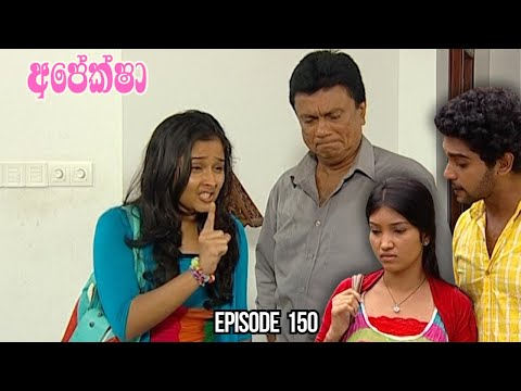 Apeksha Sinhala Teledrama Episode 150 - (2025-12-31)