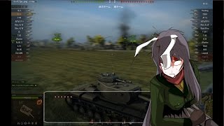 【WoT】永遠亭戦車流part13【ゆっくり実況】