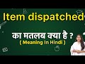 Item dispatched meaning in hindi | Item dispatched meaning ka matlab kya hota hai | Word meaning