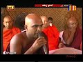 bodu-puwath-16-06-2019