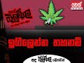 balumgala-20-02-2018