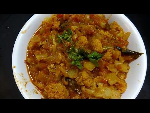 download lagu mp3 mp4 Cauliflower Curry Andhra Style, download lagu Cauliflower Curry Andhra Style gratis, unduh video klip Cauliflower Curry Andhra Style