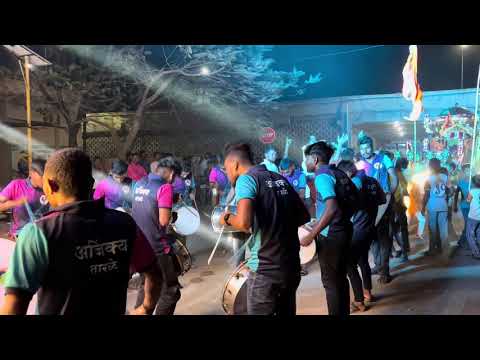 || वासुदेव आला || अजिंक्य बँजो ग्रुप, तारळे