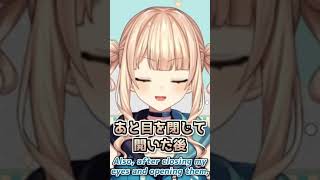 鏑木ろこ「見てます」【にじさんじ切り抜き】 #Shorts