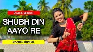 SHUBH DIN AAYO RE | Garba Dance | PARMANU | Garba Dance | Bollywood Song Dance | Easy Dance Steps