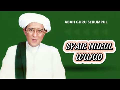 Syair Abah Guru Sekumpul [ Nurul Wujud] #abahgurusekumpul #sholawat  #nurulwujud