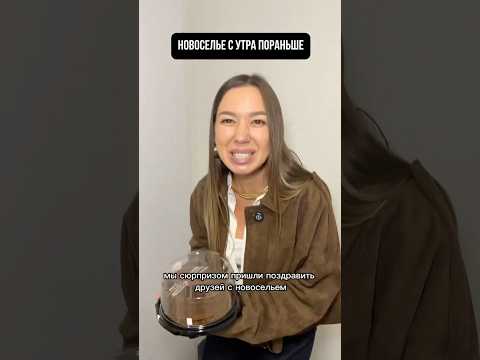 Ставьте лайк, если тоже любите своих друзей 😄❤️