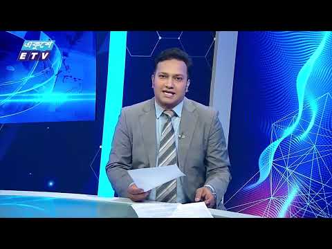 02 PM News || দুপুর ০২টার সংবাদ || 15 June 2024 || ETV News
