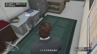 【GTAオンラインPS5拡張版】ある日の保釈局業務「重罪賞金首クレオ・ソング」