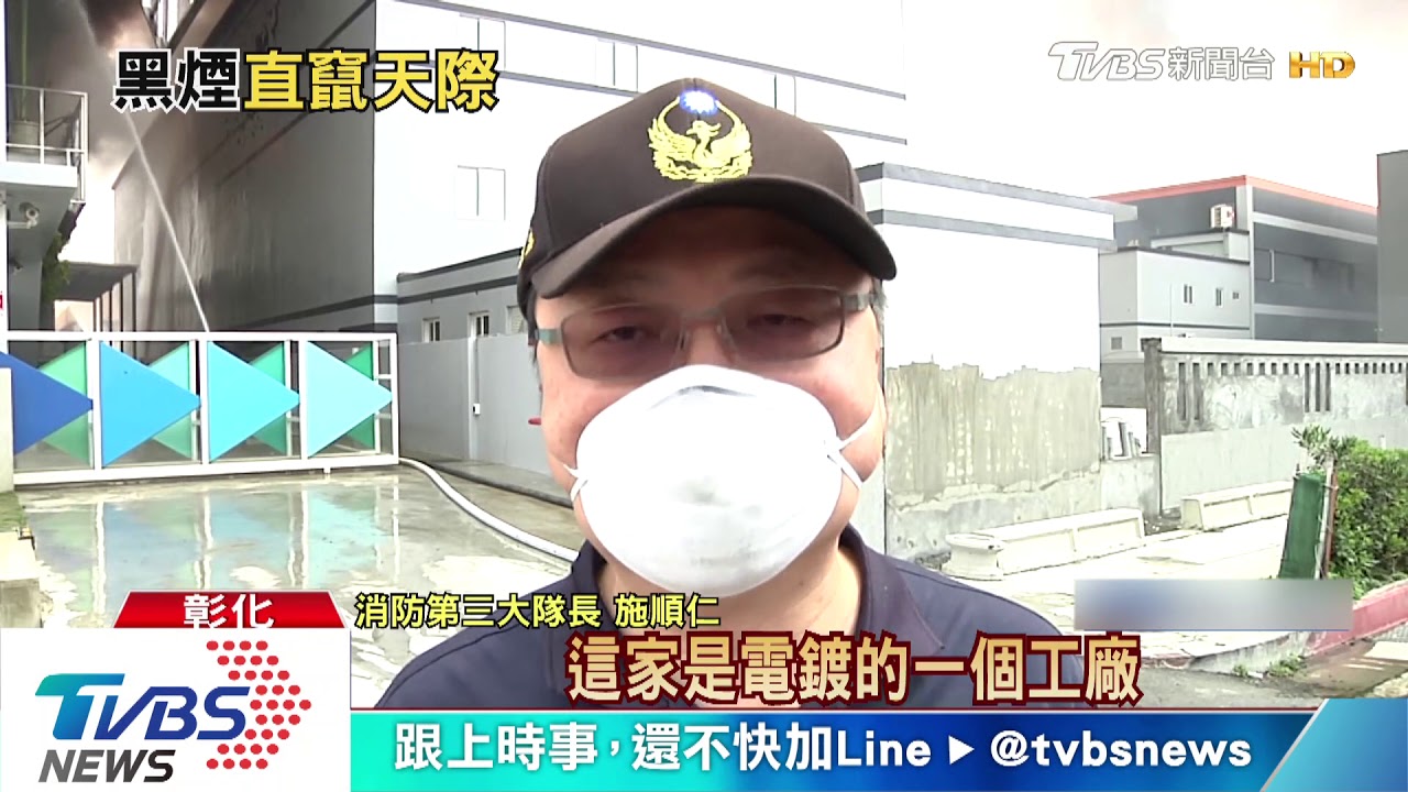 疑施工不慎 彰化一間金屬工廠陷火海