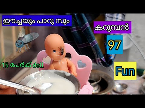 കറുമ്പൻ episode 97 - babysitter paaru  morning routine  - classic mini series - the barbie doll