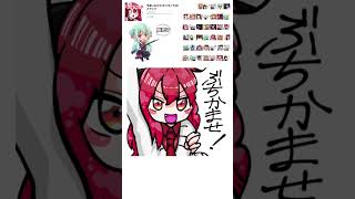 ※買っていただけると明日のボクのオヤツが少しだけ豪華になります【LINEスタンプ 第4弾】#shorts