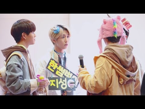 181208 스트레이키즈 Stray kids 대전팬싸 I am YOU (part switch ver.)