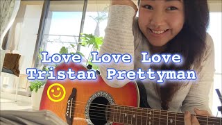 love love love/Tristan Prettyman カバー ギター初心者でございます