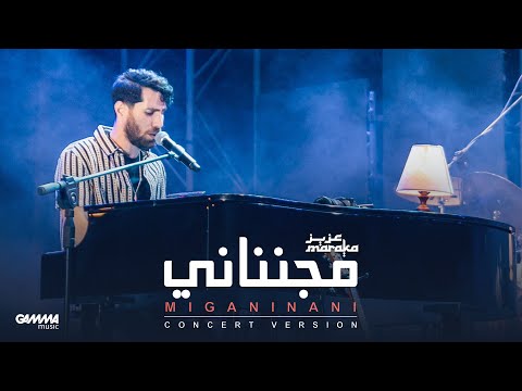 Aziz Maraka and Gamma Music