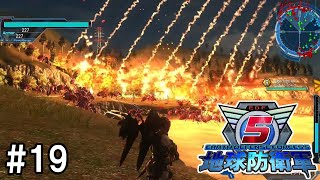 【2人実況】空爆仕事した？【地球防衛軍5】#19