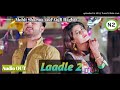 #Laadle 2 || Mohit Sharma || Audio OUT || Sonika Singh Mohit Sharma || New Haryanavi Letest Song 201