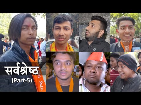 Best of Andhbhakts (part-5) | Andhbhakt funny video | अंधभक्त वीडियो