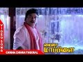 Chinna Chinna Thooral Video Song | Senthamizh Paatu Tamil Movie | SPB | Anuradha | சின்ன சின்ன த