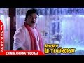 Chinna Chinna Thooral Video Song Senthamizh Paatu Tamil Movie SPB Anuradha சின்ன சின