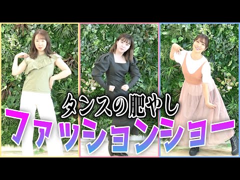 Fashion show of clothes I bought but never wore! [Now I can rest in peace]