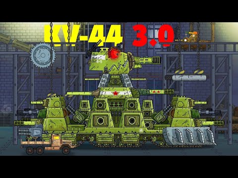 The rebirth of the Soviet monster KV-44 -Cartoons about tanks