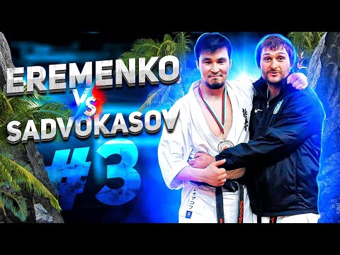 Aleksandr Eremenko VS Darmen Sadvokasov #3. 2014 All American Open Karate Championship, New-York.1/2