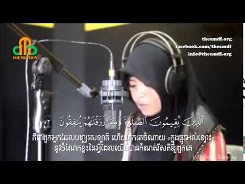 Surah Al-Anfaal - Maghfirah M Hussein