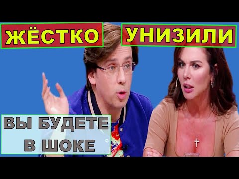 Анну Седокову жёстко унизили. Анна Седокова демонстративно ушла из шоу Максима Галкина