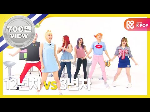 (Weekly Idol EP.267) Red Velvet Random Play K-POP Cover Dance