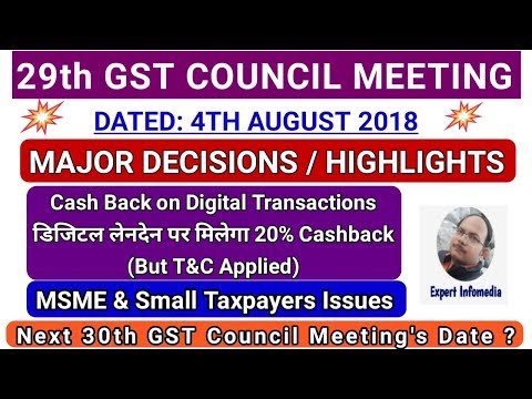 29TH GST COUNCIL MEETING (4 AUGUST 2018) MAJOR DECISIONS |CASH BACK |MSME ISSUES |NEXT MEETING DATE Video