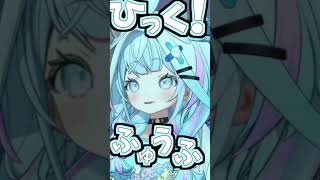 すうちゃんのくしゃみ助かる！【2026/03/30　#shorts 　#ホロライブ　#水宮枢】