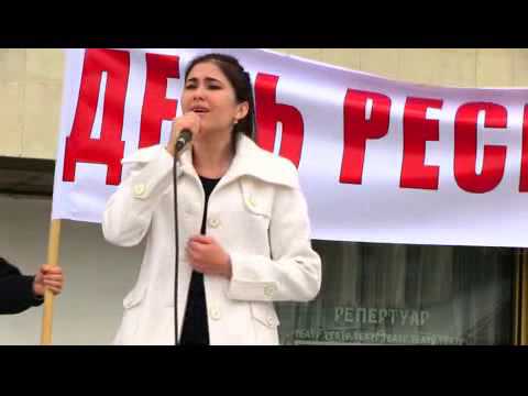 Халиса Аблаева . "Ватаным Къырым"