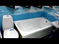 Ванна сталева Smavit 140х70