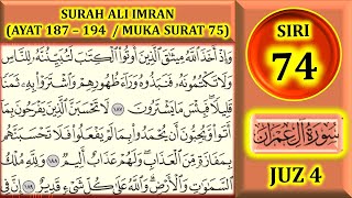 Download lagu MENGAJI AL-QURAN JUZ 4 : SURAH ALI 'IMRAN (AYAT 187-194 / MUKA SURAT 75) mp3 Download lagu MENGAJI AL-QURAN JUZ 4 : SURAH ALI 'IMRAN (AYAT 187-194 / MUKA SURAT 75) mp3
